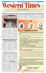 Ahmedabad English (Morn. Daily)