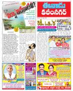KARIMNAGAR