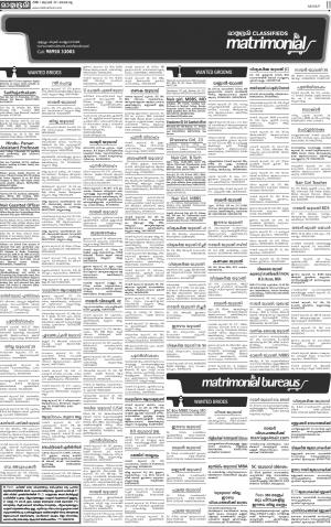 MATRMONIAL