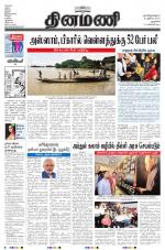 Dinamani - New Delhi