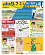 Visakhapatnam District - Old