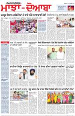 Punjabi Tribune (Majha/Doaba)