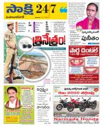 Mahabubnagar District