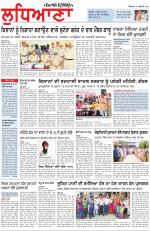 Punjabi Tribune (Ludhiana)