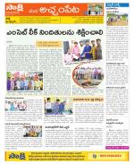 Mahabubnagar Constituencies