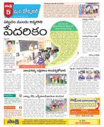 Hanamakonda Constituencies