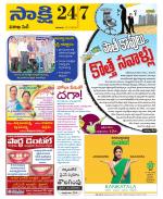 Visakhapatnam District