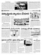 Mahaboobnagar Constituencies