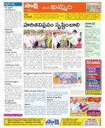 Khammam Constituencies