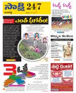 Ranga Reddy District