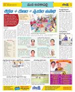 Visakhapatnam Constituencies Old