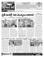 Nalgonda Constituencies