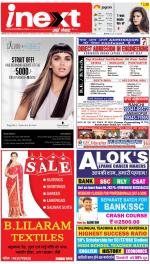 Ranchi Hindi ePaper, Ranchi Hindi Newspaper - InextLive