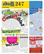 Vijayanagaram District