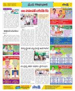 Visakhapatnam Constituencies