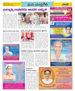 Chittoor Constituencies