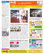 Nizamabad Constituencies