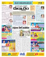 Srikakulam Constituencies