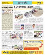 Kurnool Constituencies