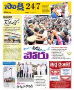 Kurnool District