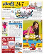 SPSR Nellore District