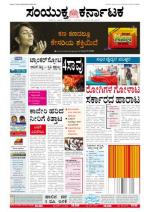 feb,12,2013,bangalore