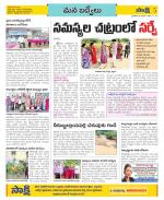 YSR Kadapa Constituencies