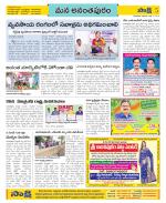 Anantapur Constituencies