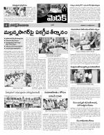 Medak Constituencies