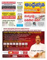 Visakhapatnam District