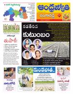 Rangareddy District