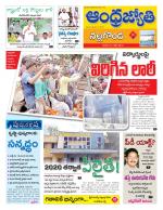 Nalgonda District