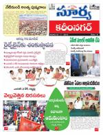 Karimnagar