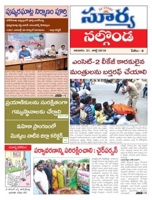 Saturday,July 30,2016