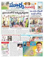 Rangareddy