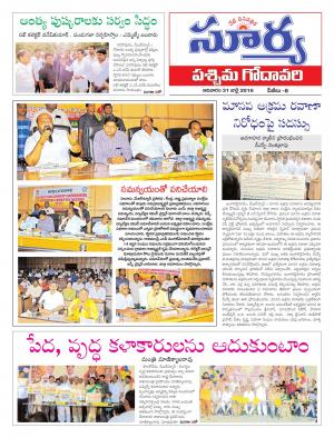 Sunday, July 31,2016