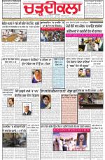 Charhdikala Newspaper (Punjab) 