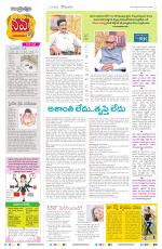 Navya Daily