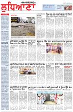 Punjabi Tribune (Ludhiana)