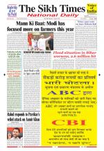 The Sikh Times