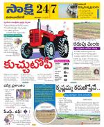 Mahabubnagar District