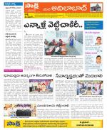 Adilabad Constituencies