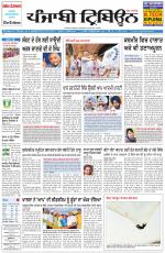 Punjabi Tribune (Delhi Edition)