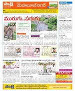 Mahabubnagar Constituencies