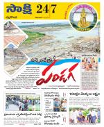 Nalgonda District