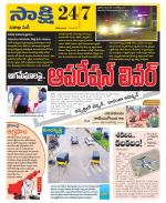 Visakhapatnam District