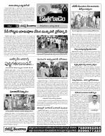 Khammam constituencies