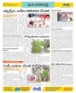 Visakhapatnam Constituencies Old