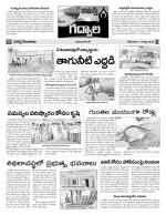 Mahaboobnagar Constituencies