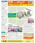 Hanamakonda Constituencies